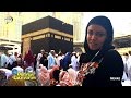 Makkah Live HD - KABE CANLI YAYIN KUR'AN TÜRKÇE MEAL قناة ...