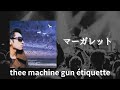 マーガレット / thee michelle gun  elephant カバー