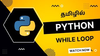 Python while  loop statement explained in Tamil | #lifelonglearning #Pythonwhileloop