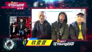 5566 911 天團大咖「罩」過來　 2017花YOUNG台中 跨年看中天