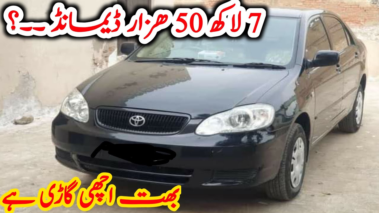 Toyota xli 2006 for sale mostly genuin cheap cars for sale Peshawar