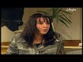 مسلسل سوالف حريم الحلقة 13 2004 مسلسل سوالف حريم الحلقة 13 2004