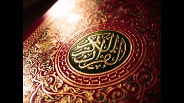 تلاوة عطرة تبهج النفس - القارئ حسن الجليل