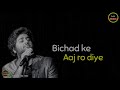 naina jo sanjhe khwab dekhte Full Hd Video WhatsApp Status Sajid Writes Whatsapp Status Video Download Free