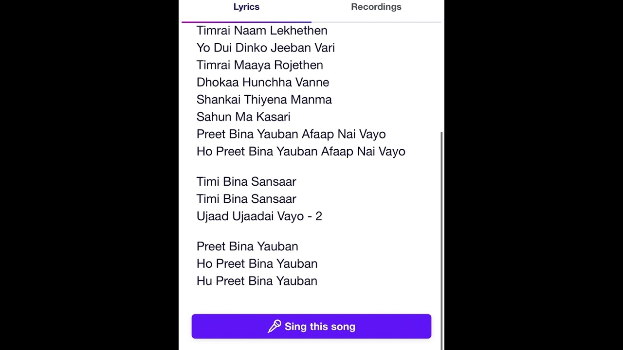 Preet bina yauwan karaoke 