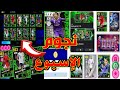 رسمياً بكدج نجوم الاسبوع القادم 😱🔥 حملة شهر رمضان المبارك في بيس موبايل 🔥🤯 efootball 2025 mobile 🔥♥️