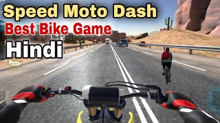 Best Bike Game in Android / iOS 2021 Hindi Review | Speed Moto Dash New latest update gameplay 2021 screenshot 2