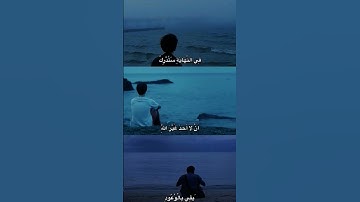 #رحمه_#تلاوة_قرآن #القرآن_الكريم #qurankareem #quranforthesoul #خشوع #تلاوة_مؤثرة #تلاوة_خاشعة