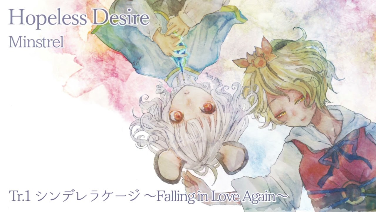 シンデレラケージ ～Falling in Love Again～ / Minstrel - YouTube