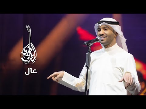 مطرف المطرف عال