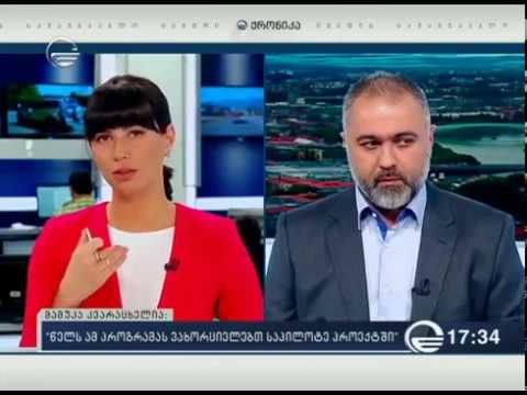 აგროდაზღვევის პროგრამა - ქრონიკა