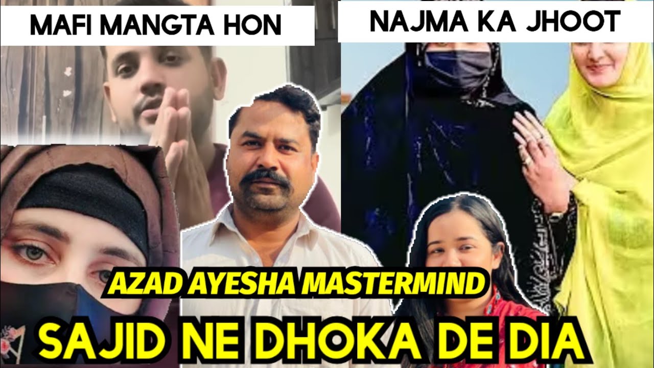 AZAD AYESHA MASTERMIND_SAJID KA SITARA KO DHOKA NAJMA KO VIDEO CALL _DD KI SORRY_FA KE PREG NANCY🤐