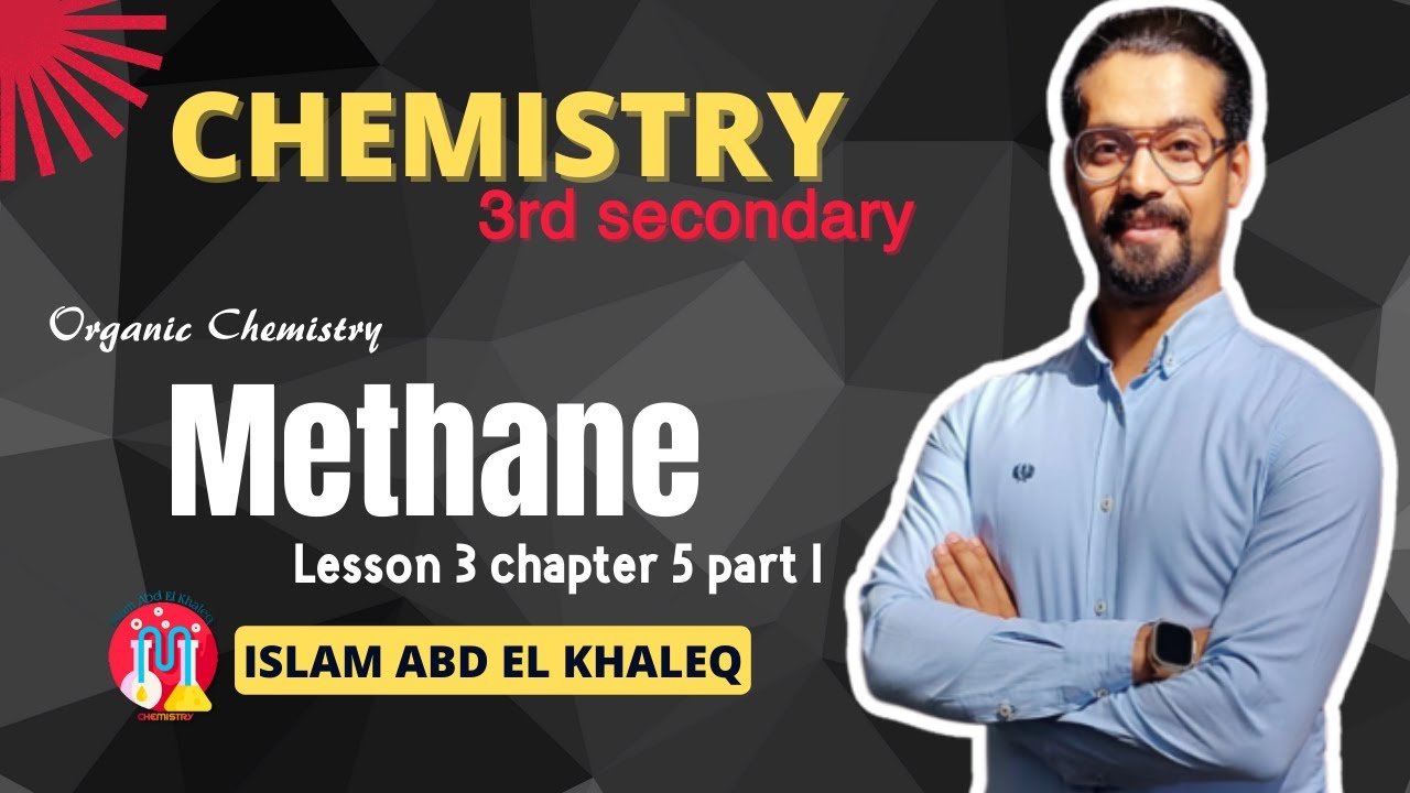 Methane lesson 3 chapter 5  3rd sec 2024 حل كتاب المعاصر كيمسترى 3ث organic chemistry