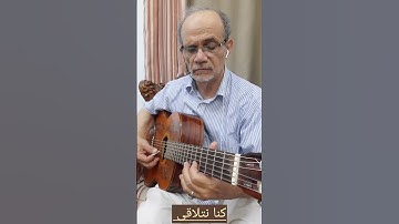 Thumbnail of konna netlaka #musicvideo #fairouz#Arabmusic