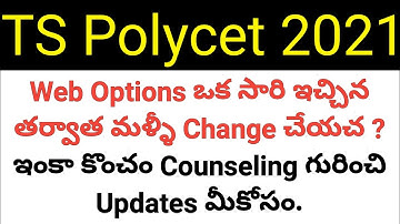TS Polycet 2021 Web options can change again ? details in telugu