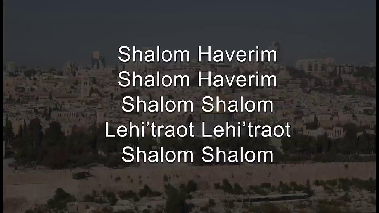 Shalom Haverim (Goodbye little bride)- Rapture song Shalom Haverim (Goodbye little bride)- Rapture song