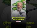 पूर्वीच्या काळी उकिरड्याचा वास का येत नव्हता ? #shorts #marathi podcast #Old Village Life