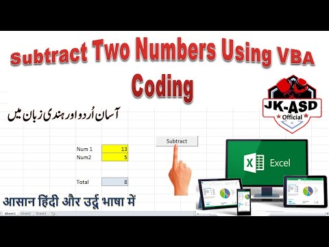 Subtract 2 Numbers Using VBA Coding | How to create Subtraction Calculation in VBA in MS Excel
