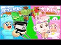 『かっこいい系vsかわいい系』のブレインロットだけで100億円を稼ぐロブロックス!🌟💗リベンジ編【 Roblox/ロブロックス 】