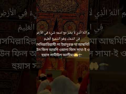 আজহারী সাহেবের বক্তব্য #viral #shortvideo #foryou