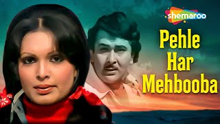Pehle Har Mehbooba | Randhir Kapoor | Parveen Babi | Kishore Kumar - 70's Hit Songs