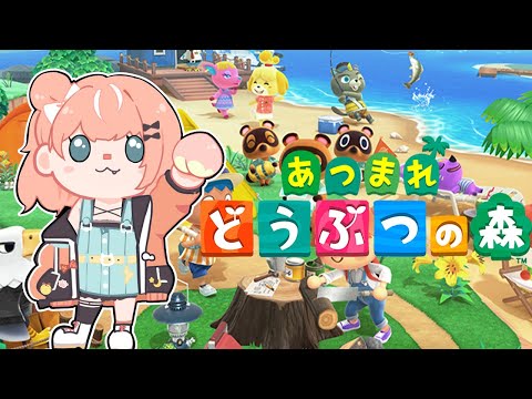 【あつまれどうぶつの森】博物館とカブと五十嵐【にじさんじ/五十嵐梨花】 video thumb
