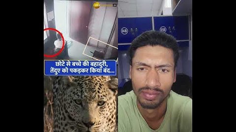 Incredible bravery: 12-Year-Old Boy Saves Entrie Village from Leopard Attack in Nashik