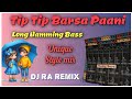 Tip Tip Barsa Paani || Long Hamming Bass || Unique Style Piano || Dj Ra Remix