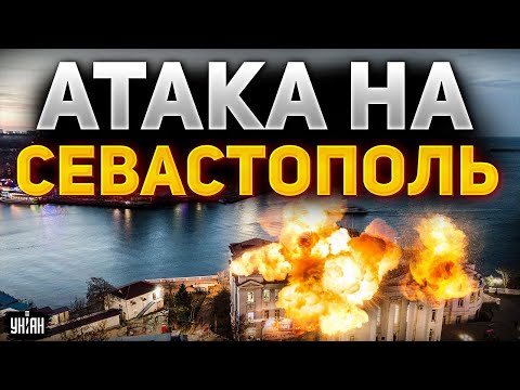 Севастополь - в огне! ВСУ ударили по центру принятия решений Черноморского флота