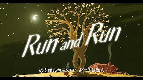 Run and Run  / Awesome City Club (MUSIC VIDEO)
