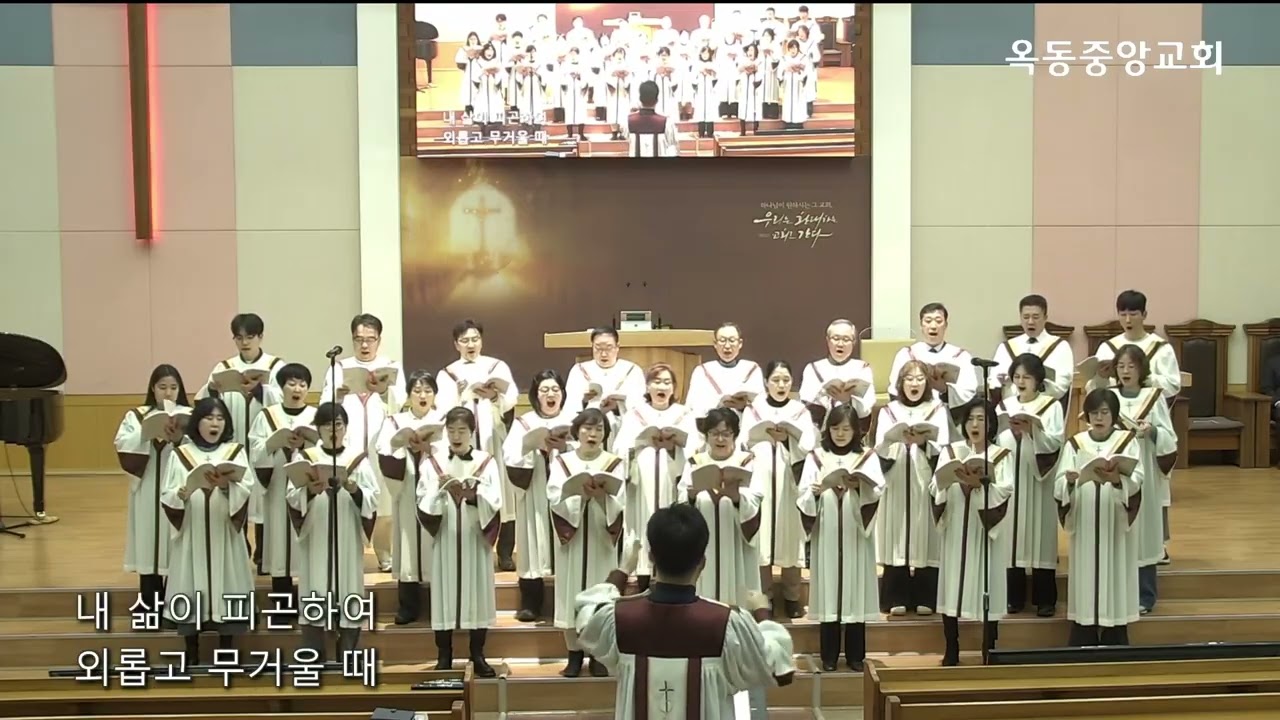 260118 주님의 숨결