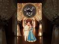 #muslim #invitationcard #digitalight #digitalinvitation #rakshabandhan #wedding #invitation #song