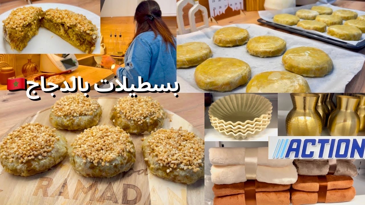 جديد أكسيون: خرجة مع الوليدات، البسطيلة بورقة الفيلو على طريقتي، بخطوات مبسطة”