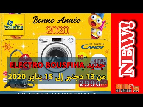 عروض إلكترو بوصفيحة Catalogue Electro Bousfiha Bonne Année du 13 Décembre au 15 Janvier 2020