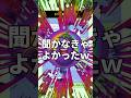 弟が部屋を見られたくない理由ww #兄弟 #line