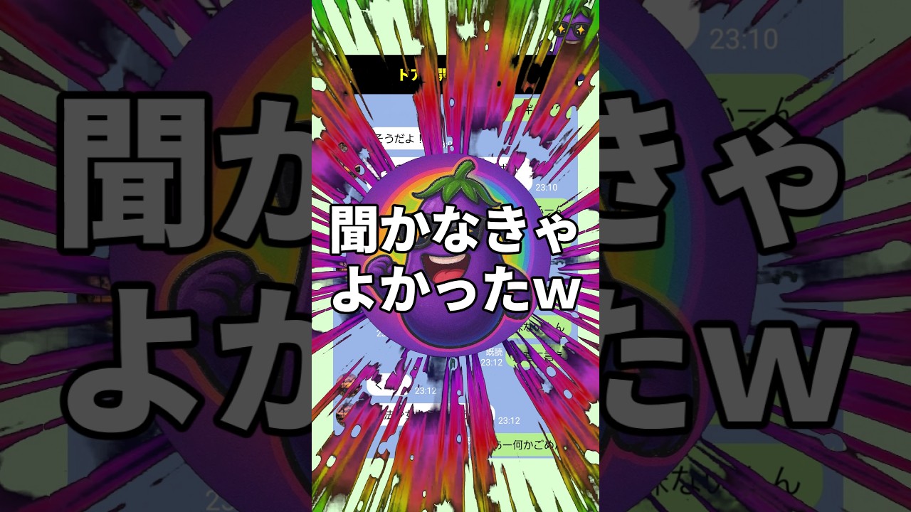 弟が部屋を見られたくない理由ww #兄弟 #line