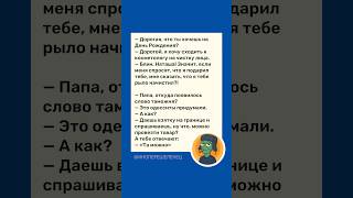 ПОДБОРКА АНЕКДОТОВ #анекдоты #юмор #прикол  #смех #смехпродлеваетжизнь #шутка