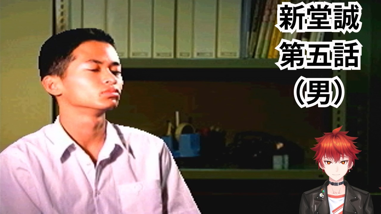 【実況】#30 新堂誠、第五話(男)【学校であった怖い話S】【PS版】【アドベンチャー】