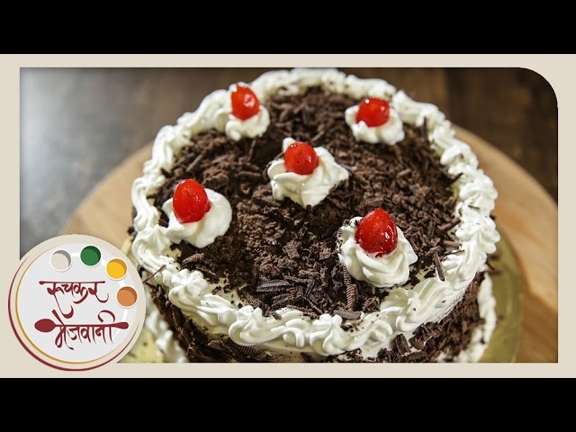 Eggless Black Forest Cake Recipe | Easy Homemade Cake | Recipe by Archana in Marathi | Ruchkar Mejwani