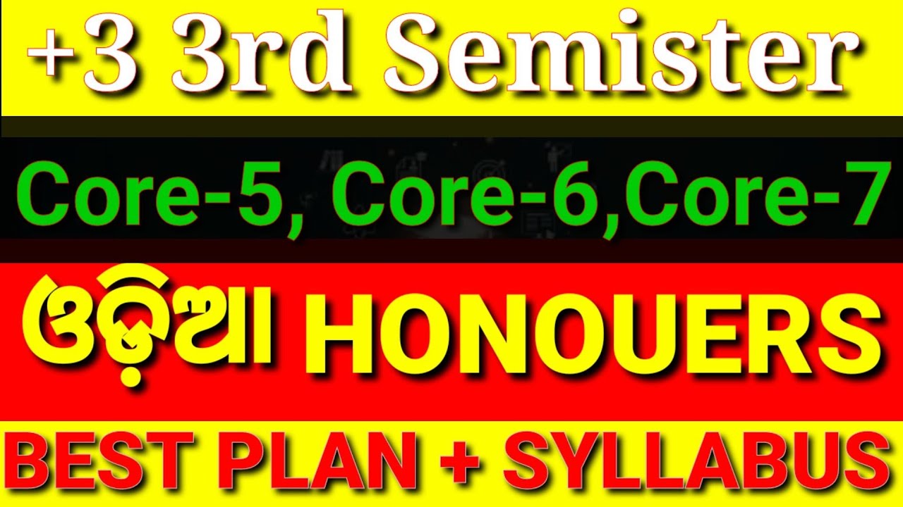 +3 3rd Semister || ODIA HOUNERS || Core Paper -5,Core-6.Core-7 ||SYLLABUS || DEEGREE STUDENTS