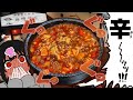 【深夜営業】“大辛激ウマ麻婆豆腐”食らう！深夜まで営業してるグツグツ四川料理屋…！？