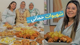 حماتي جمعاتنا فرمضانغبرت ماشي الخاطري دازت عليا