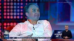 Відео Ігор Лапін