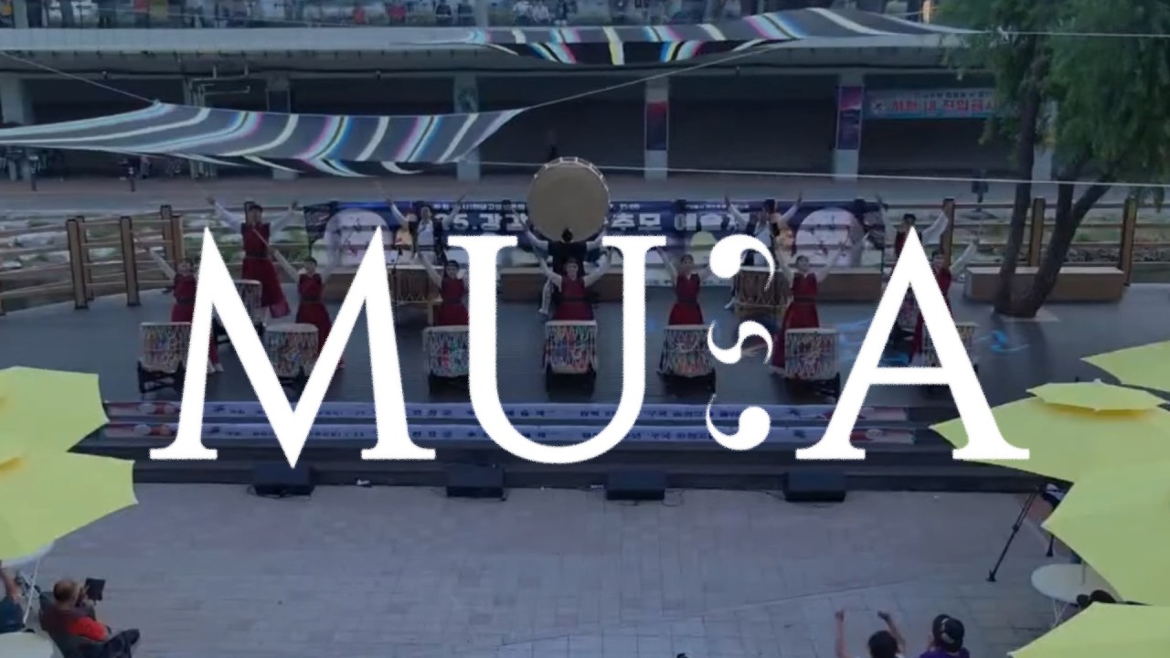 [전통]ㅣ[합동공연]ㅣ[모둠북합주]ㅣ25.06.07 강감찬장군 추모제ㅣ컨템포러리 타악그룹 무아 X 채향순 무용단