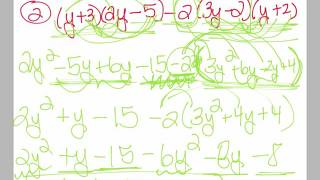 multiplying polynomials practice