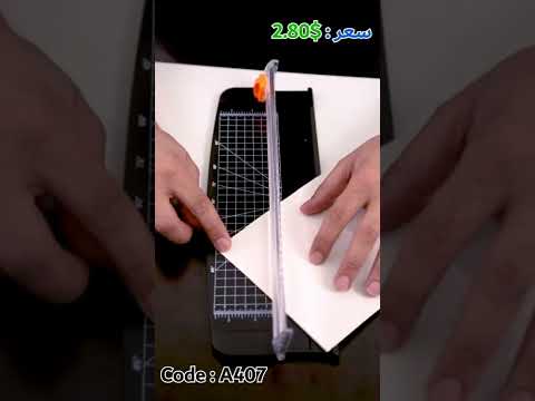 شحن من الصين مسطرة قياسات وتحتوي على مقص كود  407 السعر 2 80 وياكم نكبر