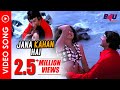 Jaana Kahan Hai | Full Song | Chalte Chalte | Vishal Anand, Simi Garewal | Full HD
