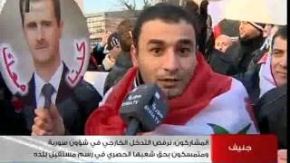 جنيف   المئات من أبناء الجالية السوريين والعرب يتجمهون أمام مقر الأمم المتحدة دعما لسورية وجيشها ورف
