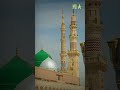 Shabe meraj kalam #naat #naatsharif