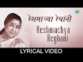 Miniature de la vidéo de la chanson Reshmachya Reghani, Pt. 2